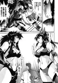 [Manabe Jouji] Ring x Mama 5