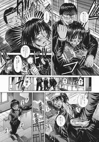 [Yuuki Iijima] Tsubomi