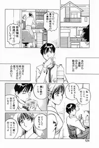 [Izumi Yoshiki] Lovers Session