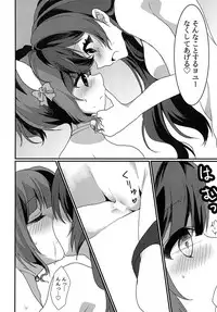 [Bokudayo (Yaa)] Nyan to Ecchi na Spectacle (THE IDOLM@STER CINDERELLA GIRLS) [Digital]