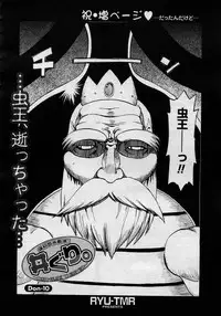 COMIC Megastore H 2005-11