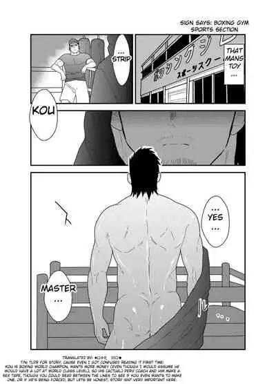 [Sorairo Panda (Yamome)] Osu Choukyou [English]