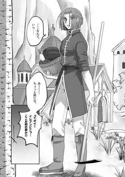 開いたのはパンドラボックス