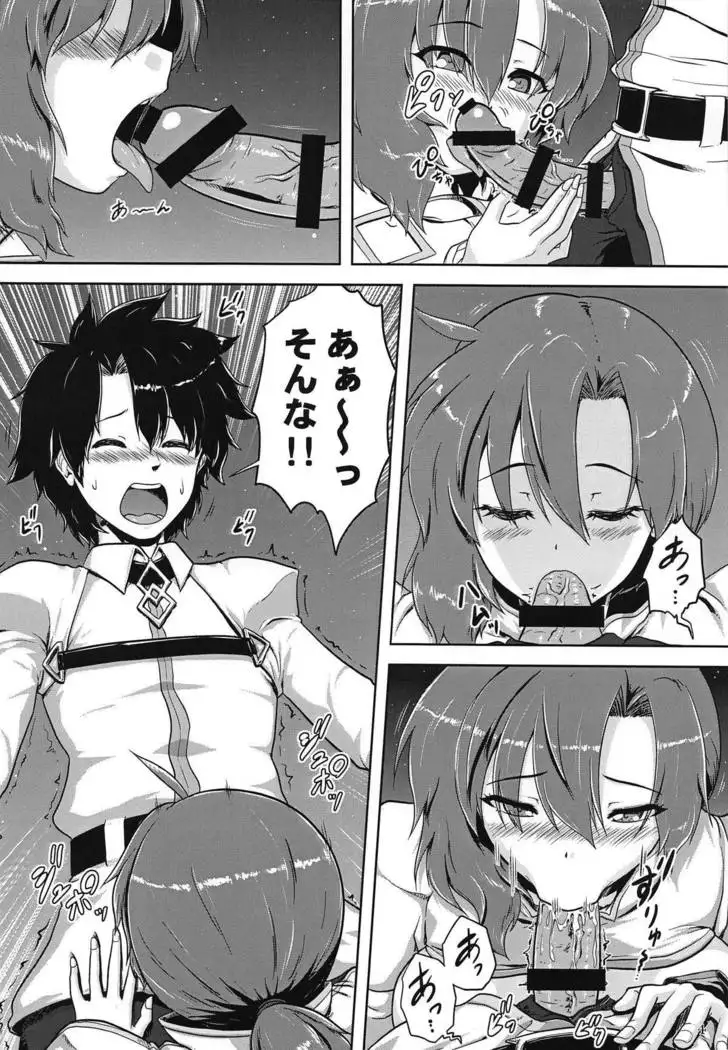 Shoukan Sonoba de Fudeoroshi