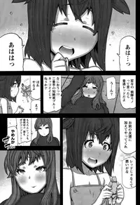 [Ikegami Tatsuya] Kai x Hiraki!