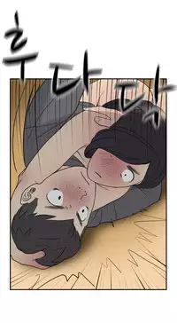 Double Date Ch.1-14 (English) (Ongoing)