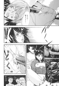 [Edogawa Pureko] Kagyaku Teikoku | Brutality Empire