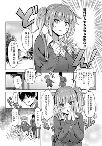 COMIC Anthurium 024 2015-04 [Digital]