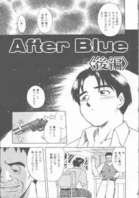 [Uma Namihei] Lucky Gray