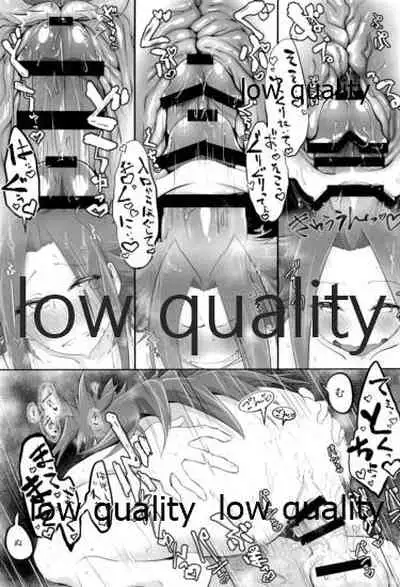 Tamani wa Futari de Shippori Nomu kai 2