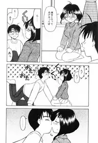 [Okamura Morimi] Haha Koi
