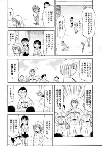 COMIC AUN 2009-04 Vol. 154