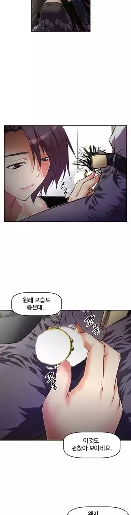 Brawling Go Ch.53-65