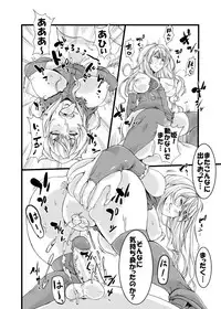 - Artist - [Rushimaru Dou] - unfinished Princess Resurrection doujin