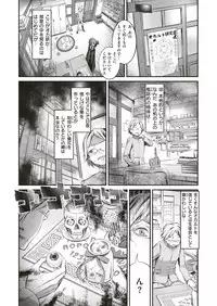COMIC Shitsurakuten 2019-06