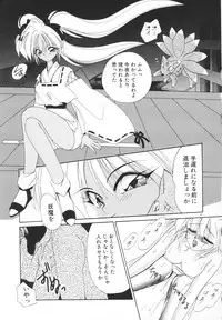 [Kimio Tamako] Rakuen Tengoku -LOVEx100-