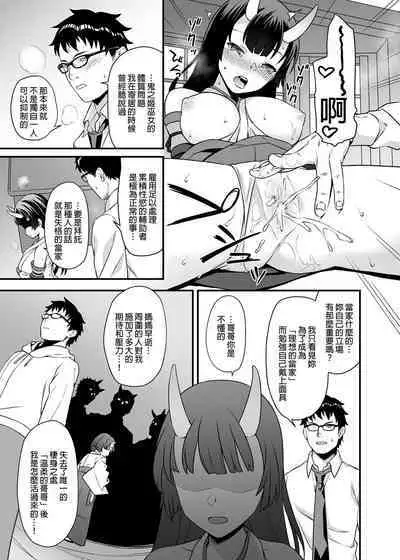 酒家 援助1-13 全无修 带总集篇番外