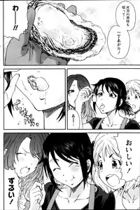 Monthly Vitaman 2013-01