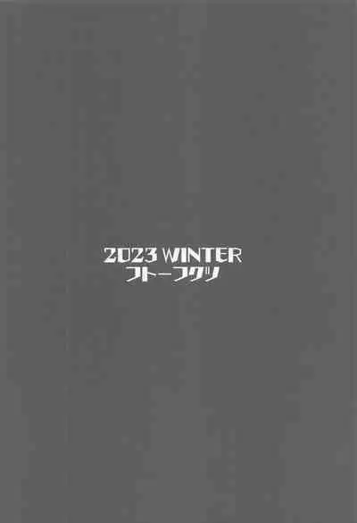 Soushi Souai Seito-tachi ni Ippouteki ni Shiboritorarechau Hon