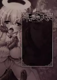 [Takane Nohana] Kami ni Somukishi Tenshi [Digital]