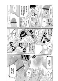 Comic Magnum Vol.4 [Digital]