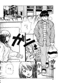 [Amano Youki] Torokeru Kibun