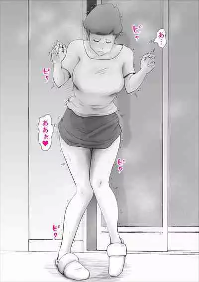 Ochoushimono no Kaa-san ga Choushi ni Norisugite Musuko to Sex