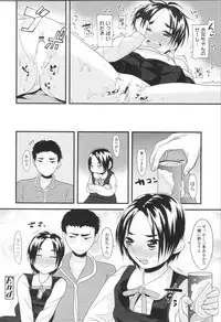 [Misumi Tsubaki] Watashi, Hajimete nan dakara - I am the first time...