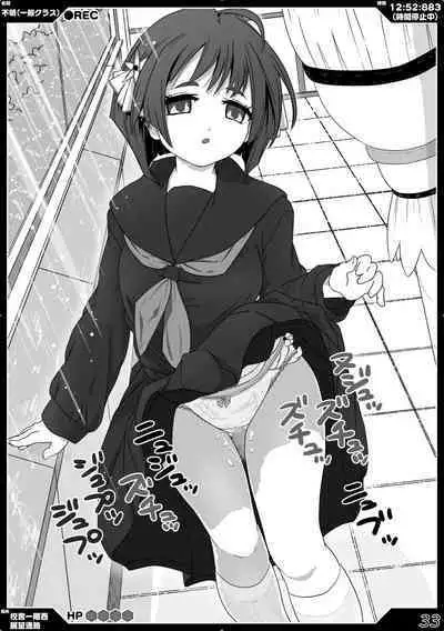 時間停止魔法学園01