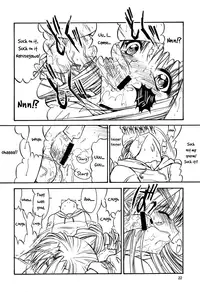 [Kopikura (Kino Hitoshi)] Paradise LOST build 0.9b (Love Hina) [English] =LWB=