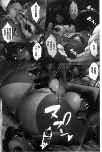 [Shinozuka George] Yasashii Sekai | 軟玉溫香的世界 [Chinese]