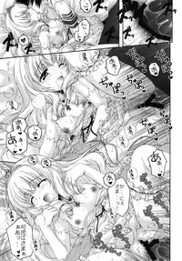 (C87) [Pyonpyororin (Akoko.)] Temps doux (Amagi Brilliant Park)