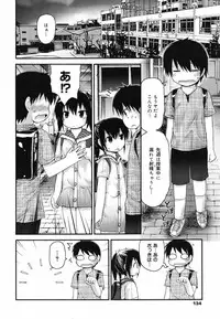 COMIC Megamilk 2010-07 Vol. 01