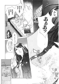 [Harazaki Takuma] SEARCH