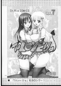 (C73) [St. Rio (Purin)] Shikima Sensei Negi Nuki! 8 (Mahou Sensei Negima!)