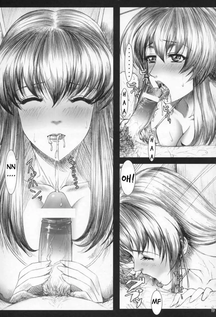 Oshaburi Gakuen Pinsalka 4