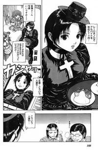 Young Champion Retsu Vol.13