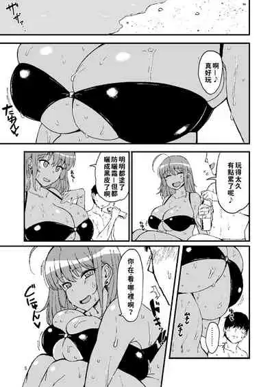 Minori no Ecchi na Hon