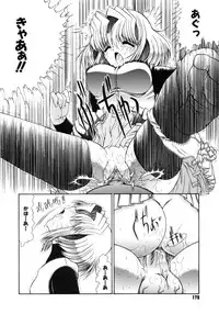 [Kino Hitoshi] Fujun Isei Kouyuu