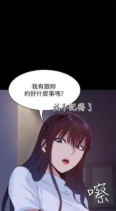 （周2）退货女友 1-25 中文翻译（完结）