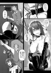 Angel Club MEGA Vol. 42