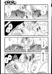 COMIC Potpourri Club 2007-08