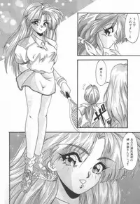 [Yume Kirei] Pianissimo