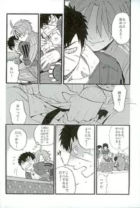 (C89) [Pink Power (Mikuni, Tatsuse)] Otegine x Doutanuki Anthology "Yoru no Otetanu" (Touken Ranbu)