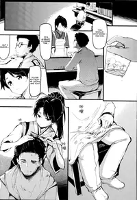 (C86) [Gyokotsu Kouzou (Kapo)] Yamato Nadeshiko (Kantai Collection) [English] [L-san]