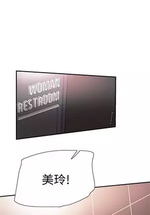 校园live秀 1-30 中文翻译（更新中）