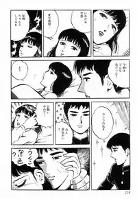 [Hayami Jun] Chimamire Tenshi