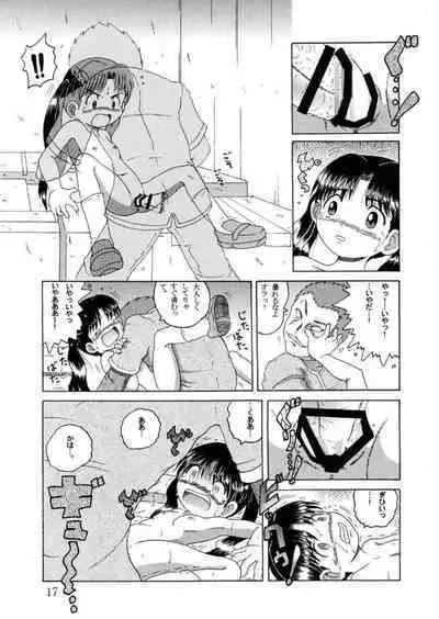 [MULTIVITAMIN (Tako Kuboh)] Hakkutsu Sokan Sonono Ichi [Digital]