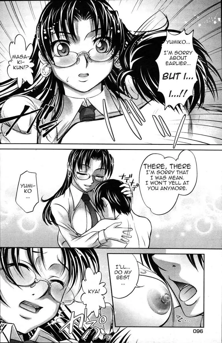 Violation of Company Regulation