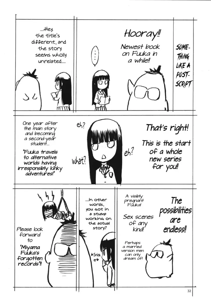 miyama fuuka no boukyaku roku